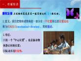 2.1 簡諧運(yùn)動(dòng)-高二物理課件（視頻）+練習(xí)（新教材人教版選擇性必修第一冊）