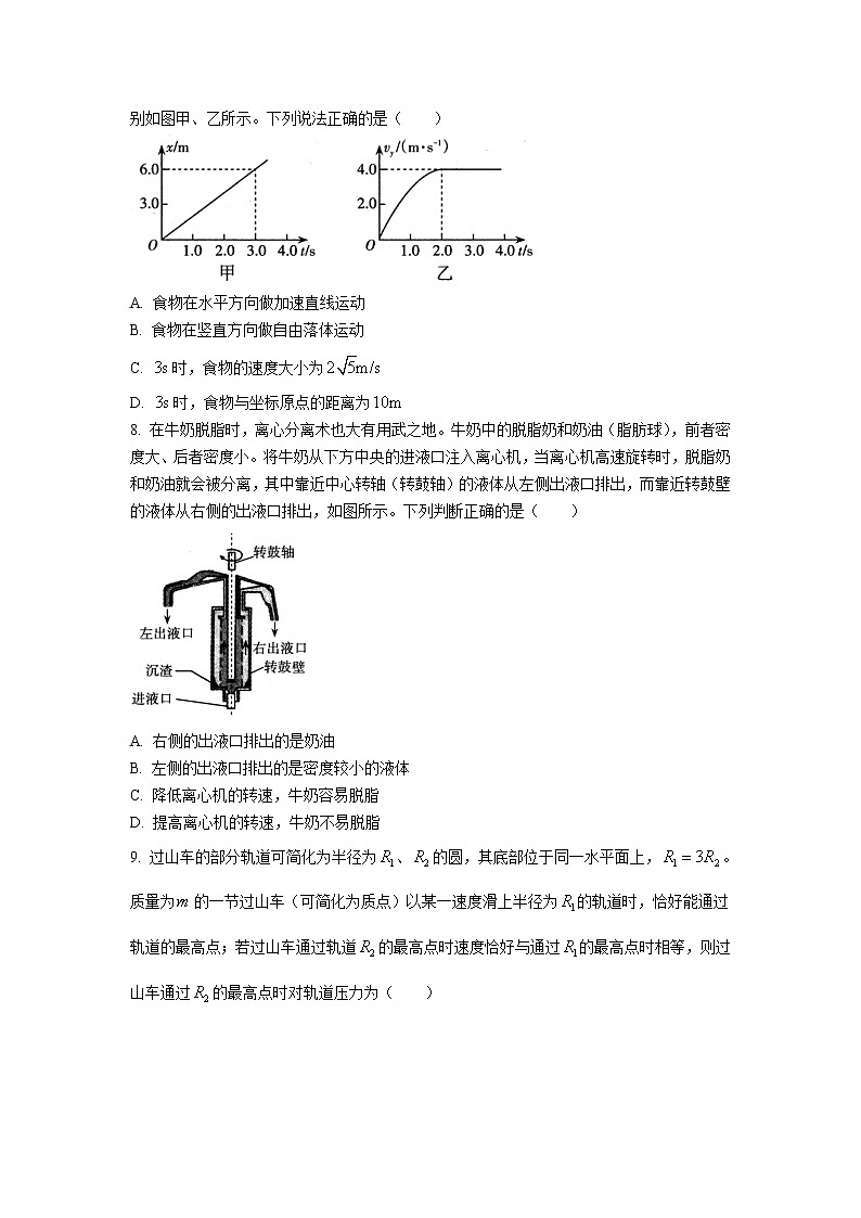 2021-2022学年山西省大同市灵丘县部分学校高一下学期期中考试物理试卷03