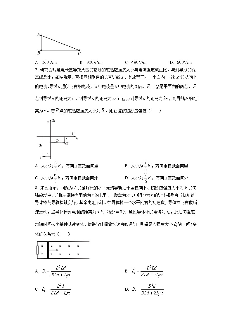 2021-2022学年江西省南昌市第二中学等名校高二下学期3月联考物理试题（Word版）第3页