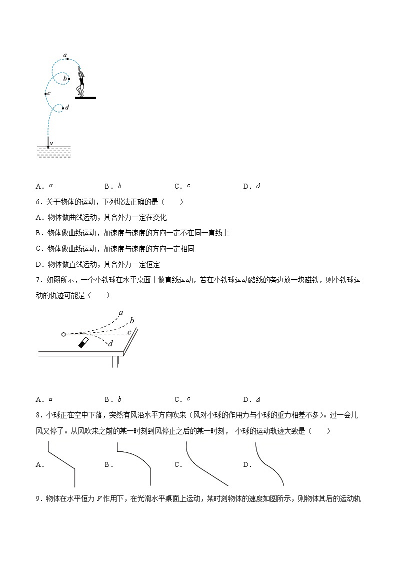5.1曲线运动同步测试-2022-2023学年人教版（2019）高中物理必修第二册第2页