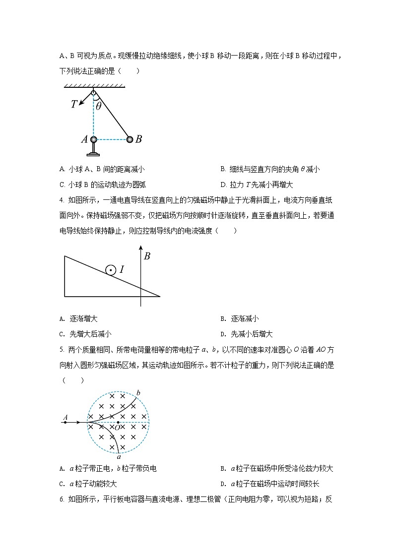 2023届河南省郑州市第四高级中学高三第一次调研考试-物理（word版）第2页