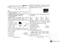 2023届内蒙古包头市高三上学期开学调研考试物理试题 PDF版