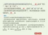 高考物理一轮复习实验16利用传感器制作简单的自动控制装置课件