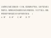 高考物理一轮复习高频考点强化2能量综合问题课件 课件
