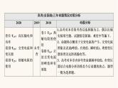 高考物理一轮复习第11章交变电流传感器第1节交变电流的产生及描述 课件