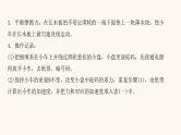 高考物理一轮复习实验4探究加速度与物体受力物体质量的关系课件