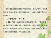 2022-2023年高考物理二轮复习 计算题求解策略 课件