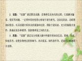 2022-2023年高考物理二轮复习 计算题求解策略 课件