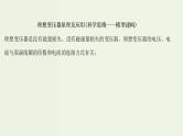人教版高考物理一轮复习第11章交变电流传感器核心素养提升课件
