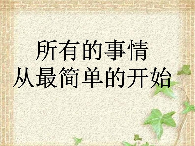 2022-2023年高考物理一轮复习 电磁感应现象导轨+杆问题课件04