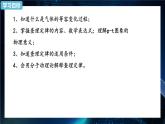 2.3 气体的等压变化和等容变化 课件—2022-2023学年【新教材】人教版（2019）高中物理选择性必修第三册