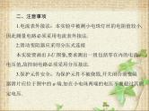 2022-2023年高考物理一轮复习 描绘小电珠的伏安特性曲线课件