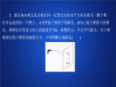 高中物理必修二第五章《本章综合与测试》多媒体精品课件.