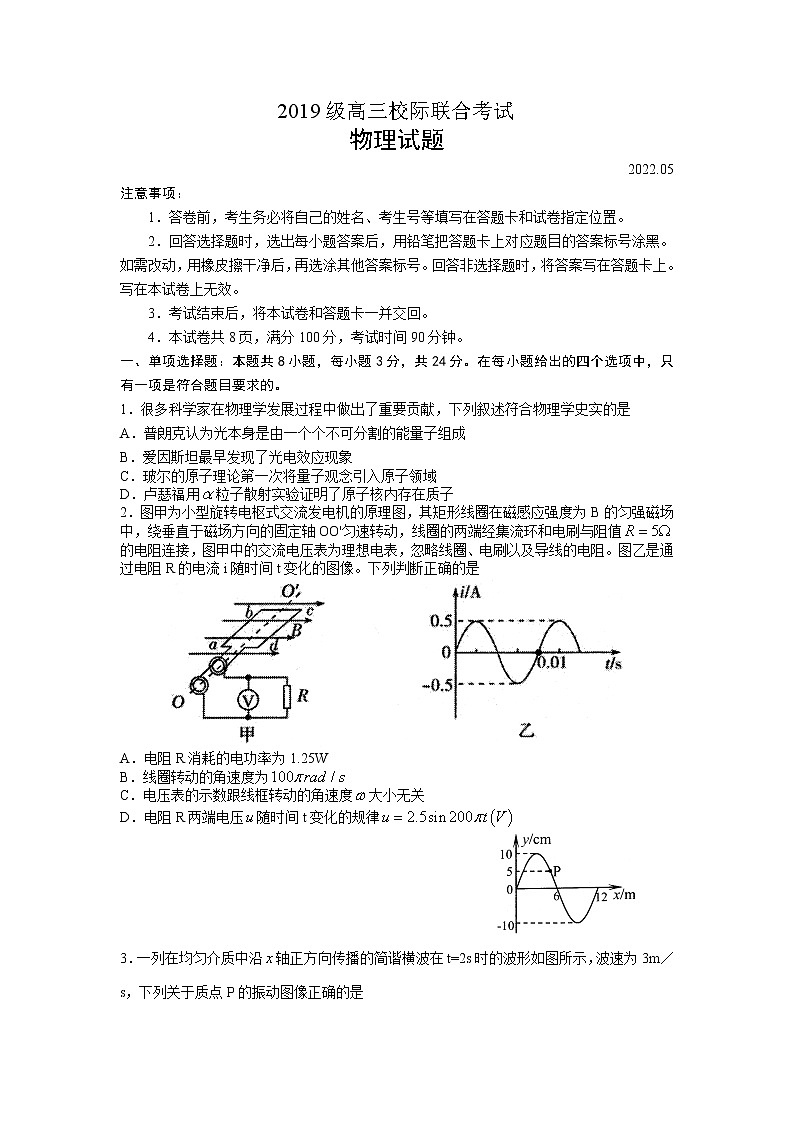 试题第1页