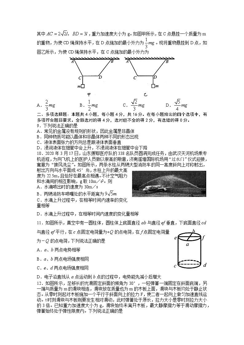 试题第3页