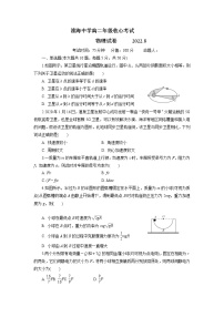 2023淮安淮海中学高二上学期第一次综合测试物理无答案