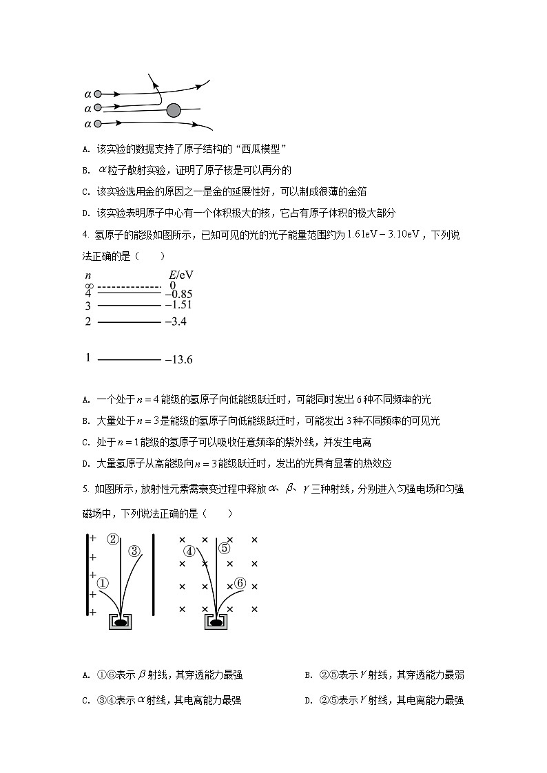 2021-2022学年湖南省湘鄂冀三省七校高二下学期期末联考物理试题（Word版）02