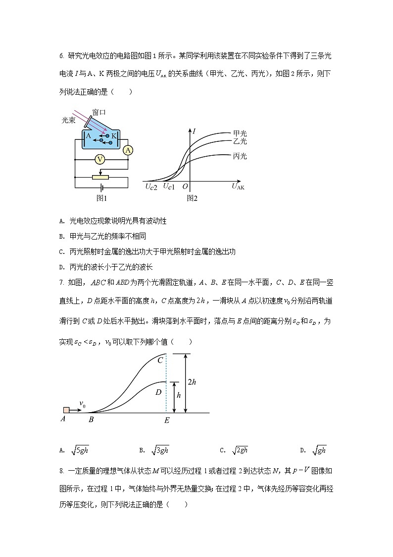 2021-2022学年湖南省湘鄂冀三省七校高二下学期期末联考物理试题（Word版）03