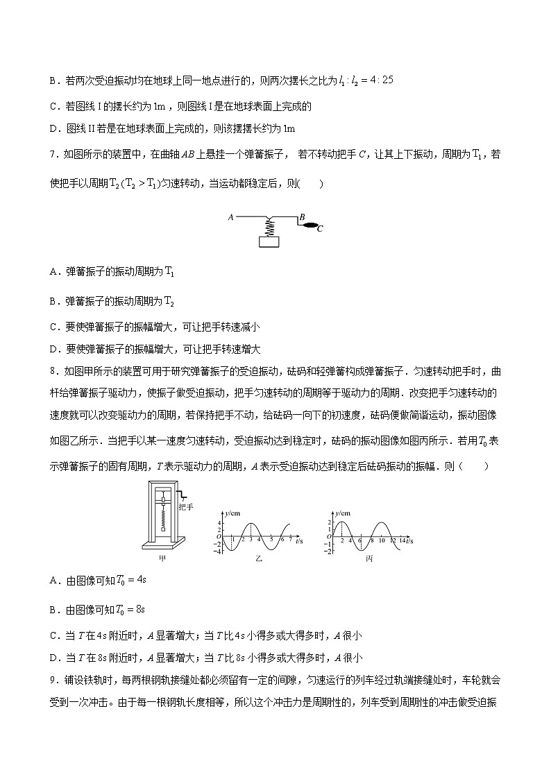 第二单元+机械振动+（A卷·夯实基础）-2022-2023学年高二物理同步单元AB卷（人教版2019选择性必修第一册）03