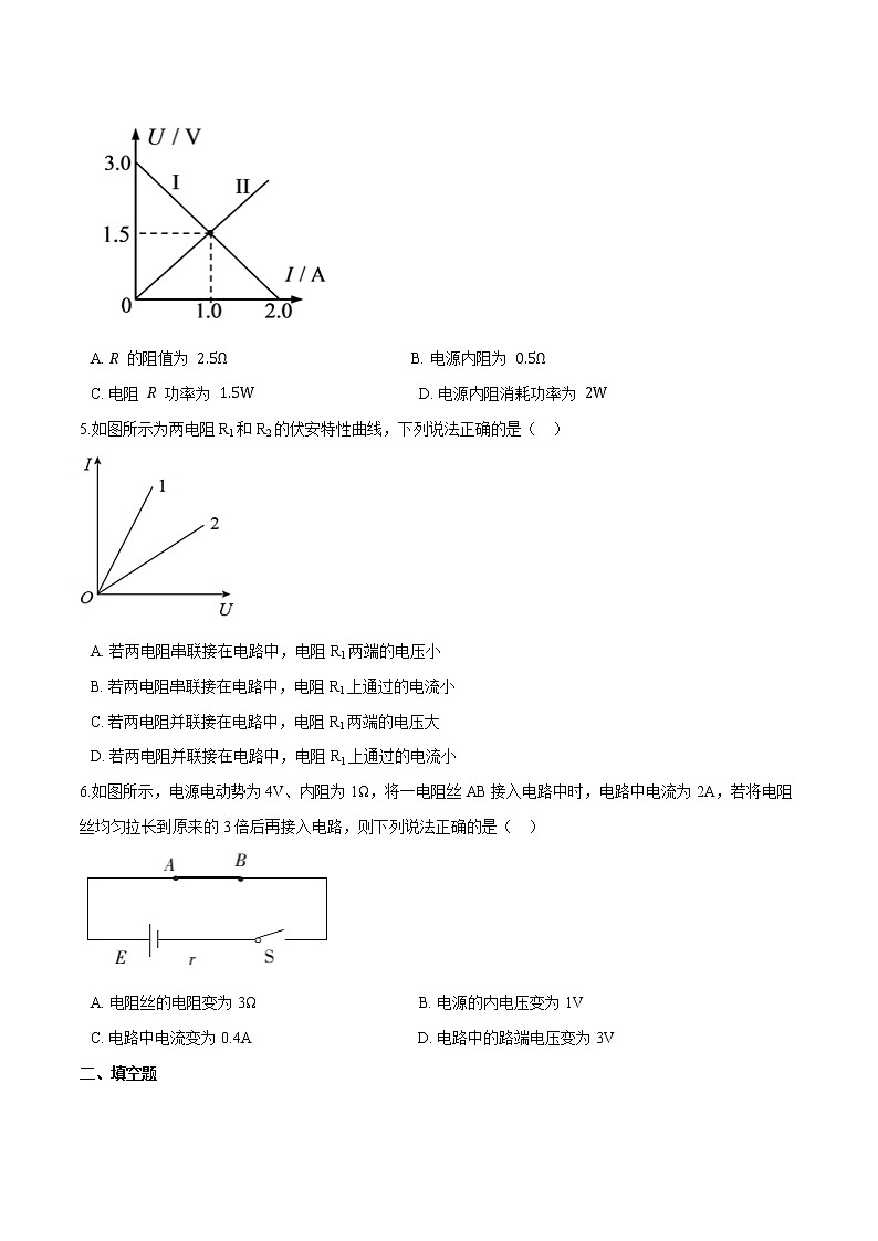 11.2导体的电阻-2022-2023学年高二物理优化训练（2019人教版必修第三册）02