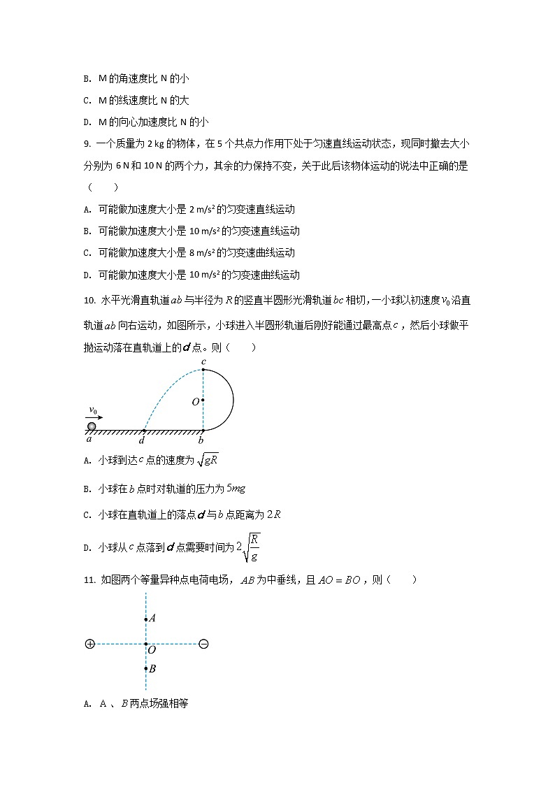 2021-2022学年广西钟山中学高二上学期（9月）第一次月考物理试题（Word版）第3页