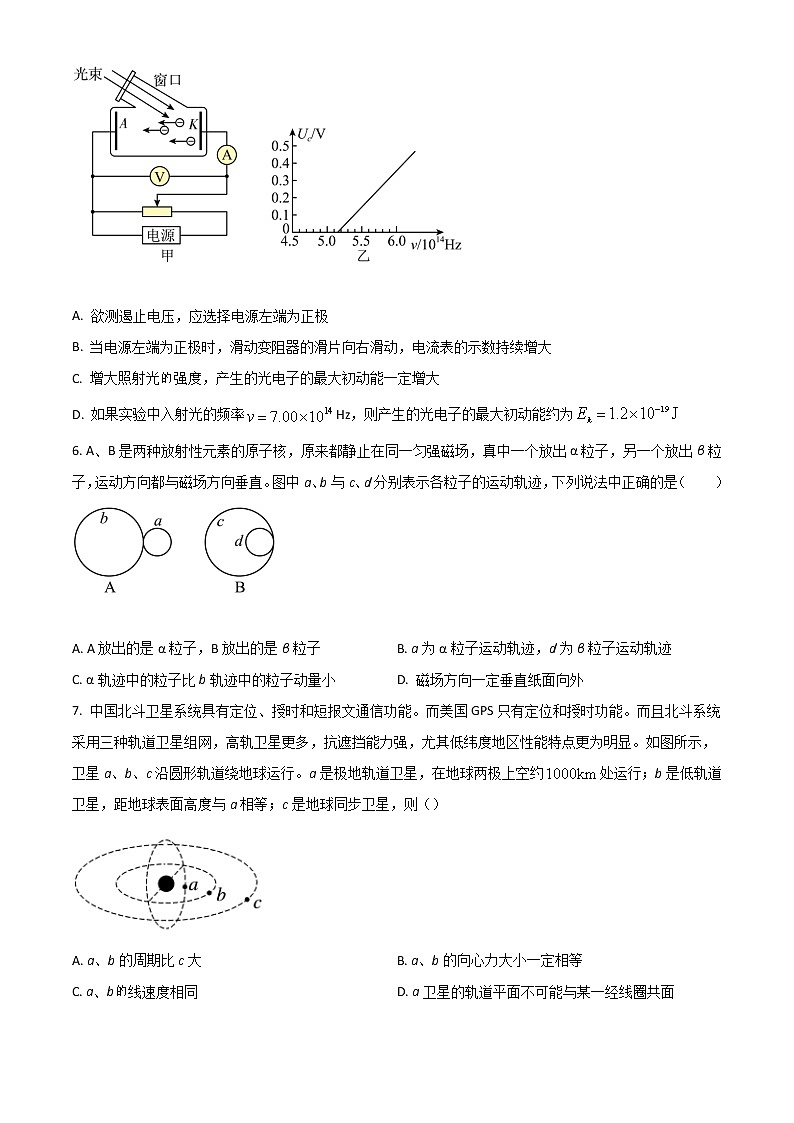 2023山东省“学情空间”区域教研共同体高三上学期入学考试物理试题含答案第3页