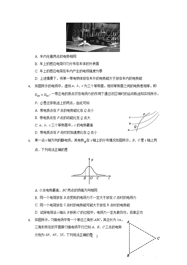 2021-2022学年内蒙古赤峰二中高二上学期第一次月考物理试题含答案02