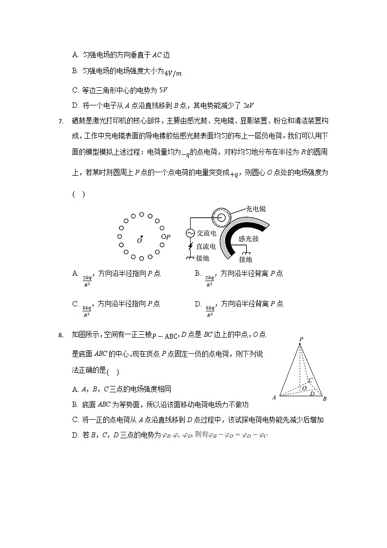 2021-2022学年内蒙古赤峰二中高二上学期第一次月考物理试题含答案03