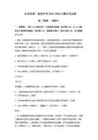 2021-2022学年甘肃省永昌县第一高级中学高二下学期期末物理试题（理）含解析