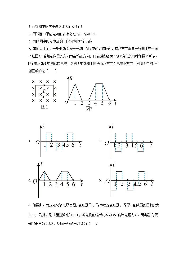 2021-2022学年新疆石河子第一中学高二下学期4月月考物理试题含答案03