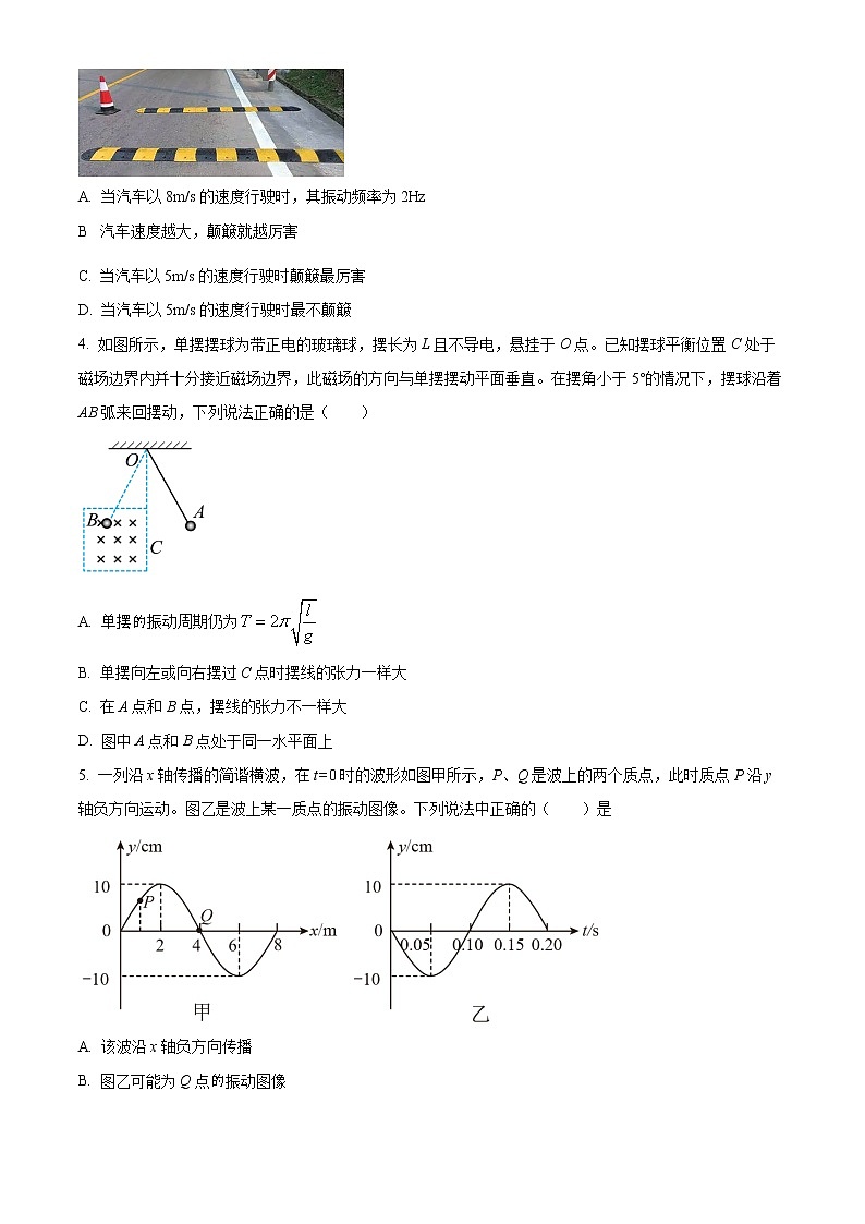 山西省太原师范学院附属中学2022-2023 学年高三上学期第一次月考物理试题（原卷版）第2页