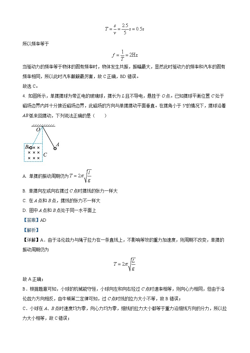 山西省太原师范学院附属中学2022-2023 学年高三上学期第一次月考物理试题（解析版）第3页