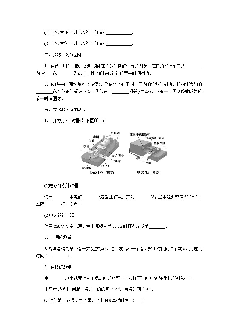 1.2第3页