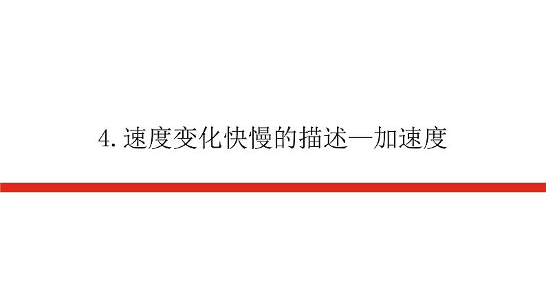 1.4第1页