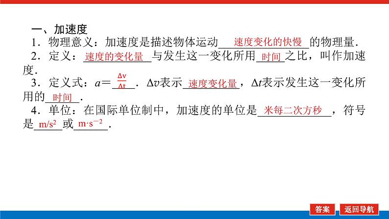 1.4第5页