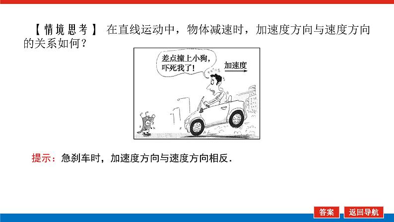 1.4第7页