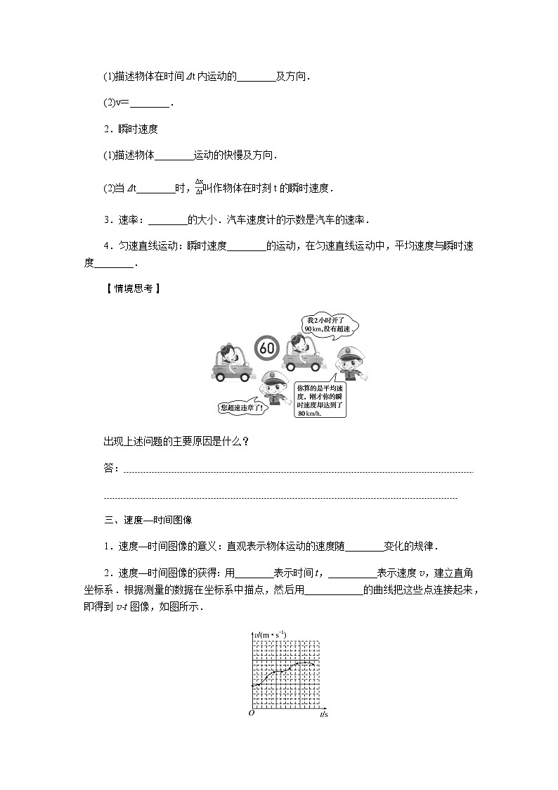 1.3.1第2页