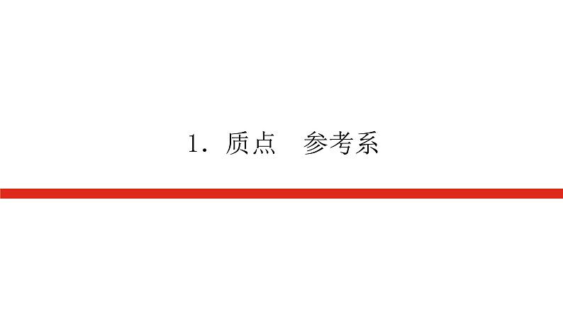 1.1第1页