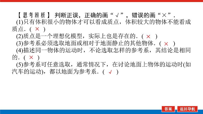 1.1第8页