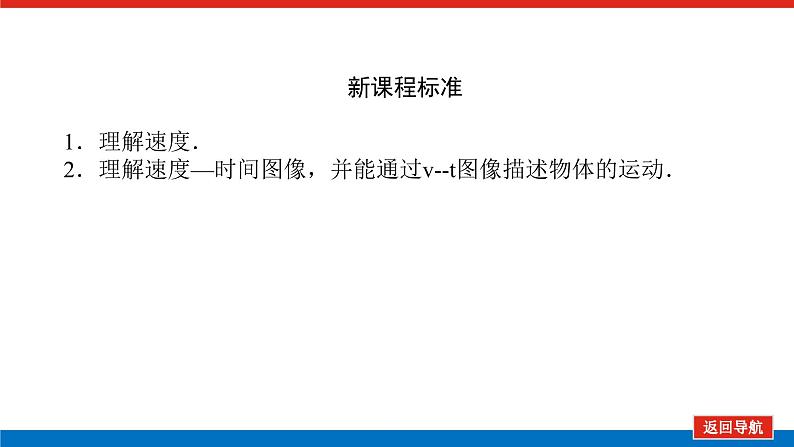 1.3.1第2页