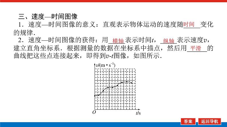1.3.1第8页