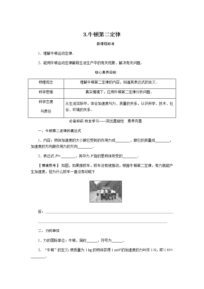 4.3第1页