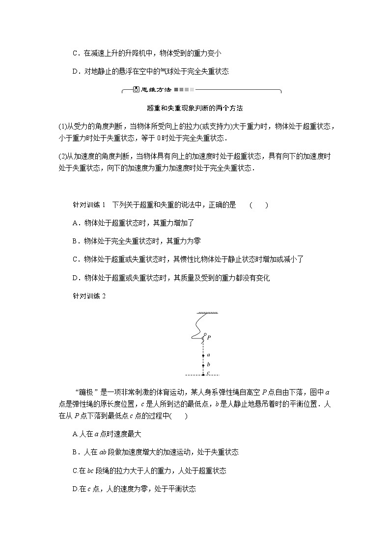 4.6第3页