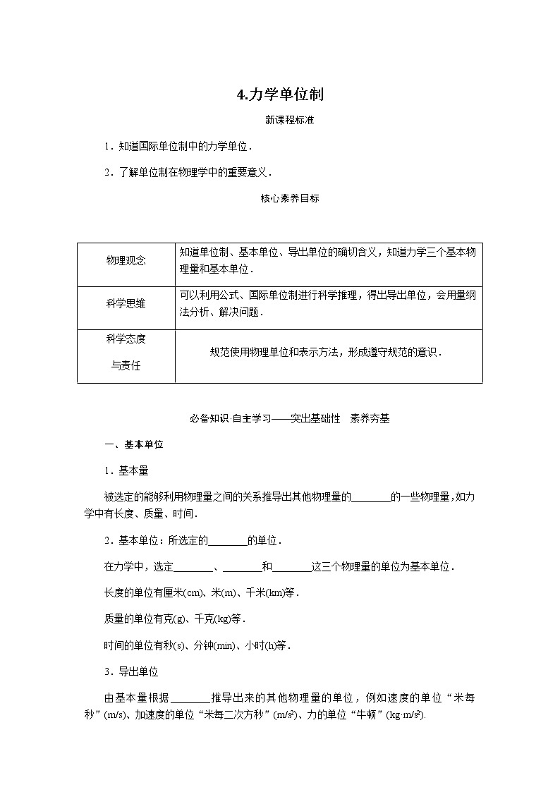 4.4第1页