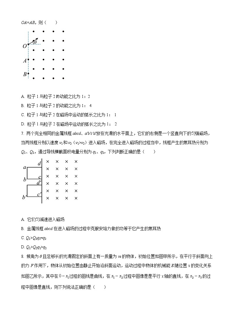 2023届四川省巴中市高三零诊考试理综物理试题（解析版）03