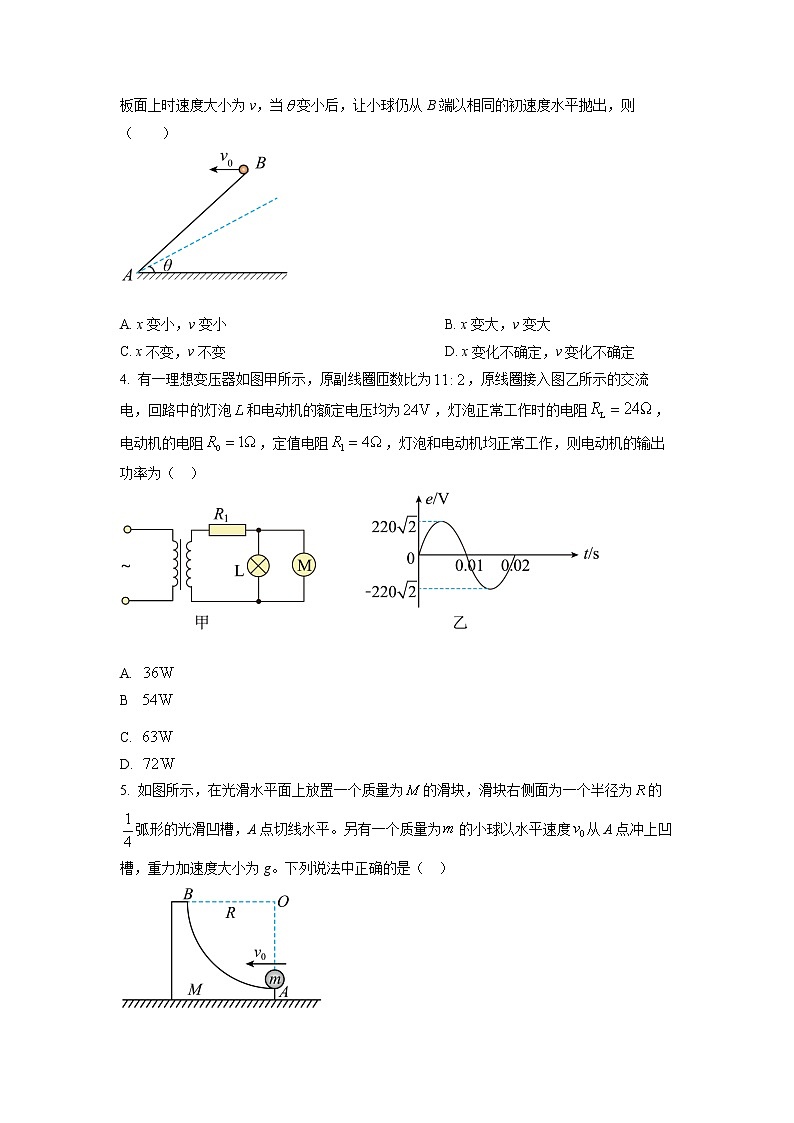 2023湖北省“宜荆荆恩”高三9月起点考试物理试题含答案02