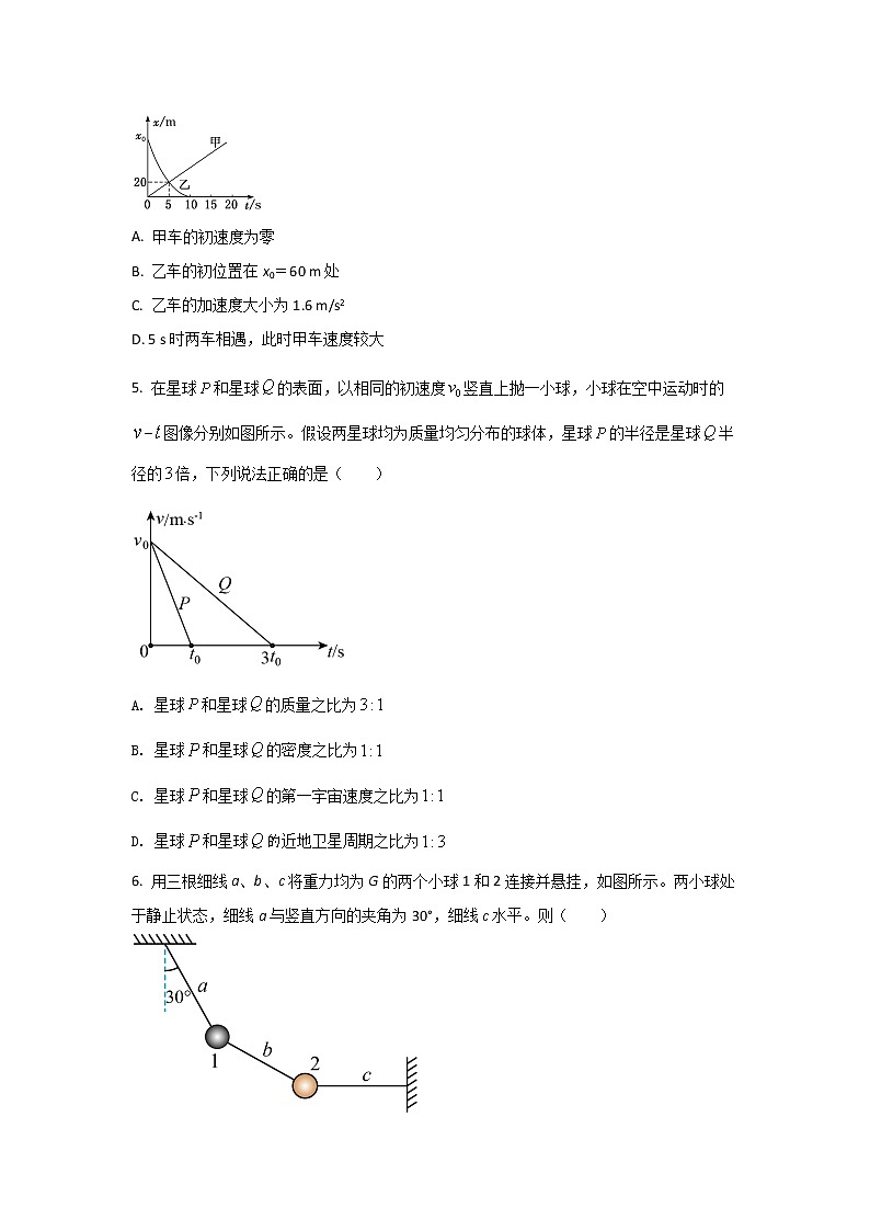 2021-2022学年广西钟山中学高二下学期第一次月考物理试题（Word版）第2页