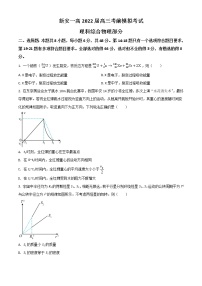 2022洛阳新安县一中高三下学期考前热身练（三）物理试题含答案