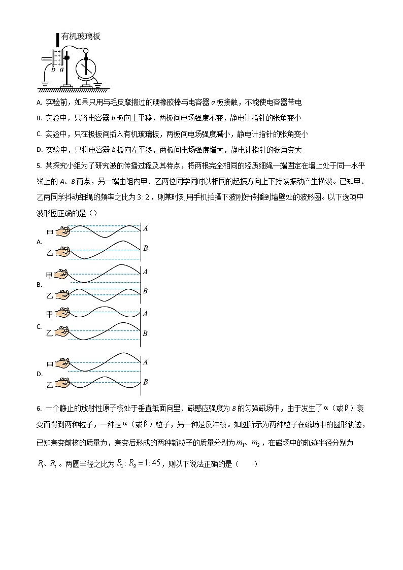2023邯郸高三上学期摸底考试物理含答案03
