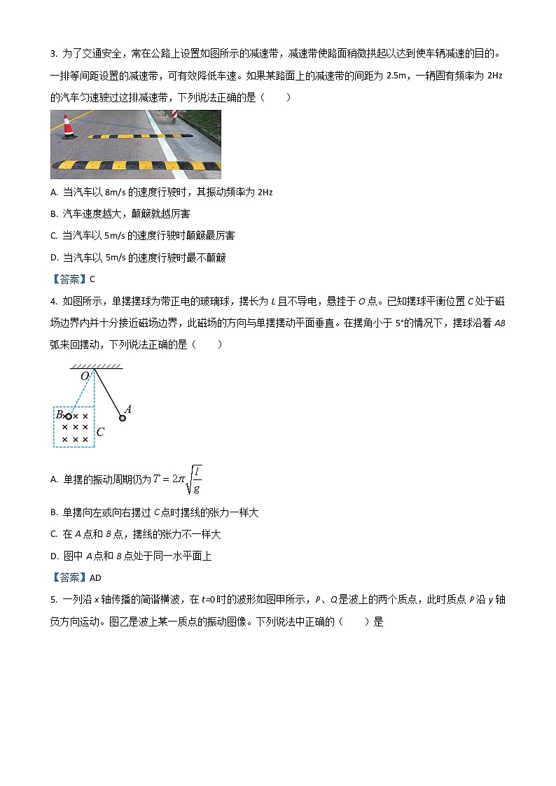 2023太原师范学院附中高三上学期第一次月考试题物理含答案第2页